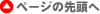 y[W̐擪