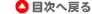 ڎ֖߂
