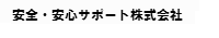 SEST|[gЃgbvy[W