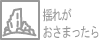 hꂪ܂
