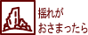 hꂪ܂