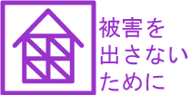 uQoȂ߂Ɂv̍ŏ̃y[W