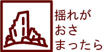 uhꂪ܂v̍ŏ̃y[W